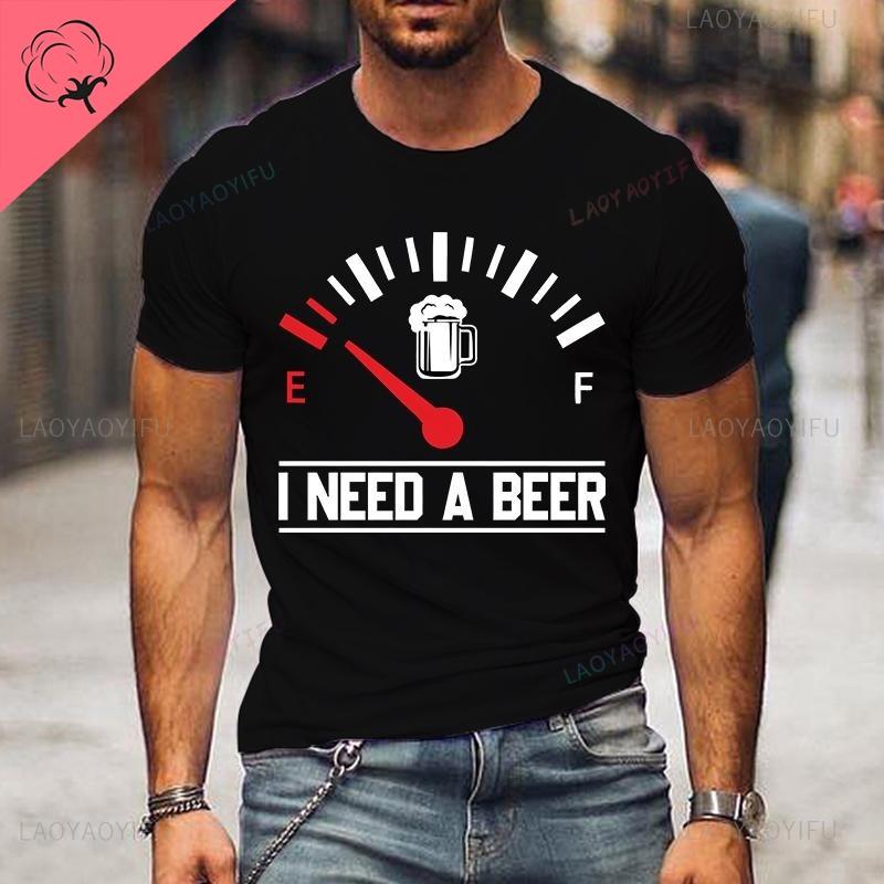 NewI Need A Beer Printed Tshirts for Men Women Summer Short Sleeve Casual Funny Beer Men Cotton Tshirts Round Neck Shortsleev