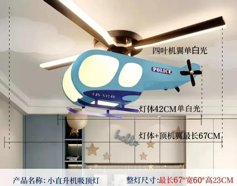 

Cartoon Helicopter Model Fan Light - Modern Minimalist Creative Lighting Fixture for Kids Room white light
