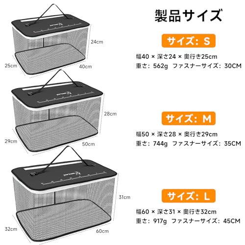 SANLIKE Floating Fishing Net with Scale, Foldable, Live Bait Net, Fishing Tackle, Fishing Case, Bucket (Gray, [S] 40*25*24cm) (Black, S)