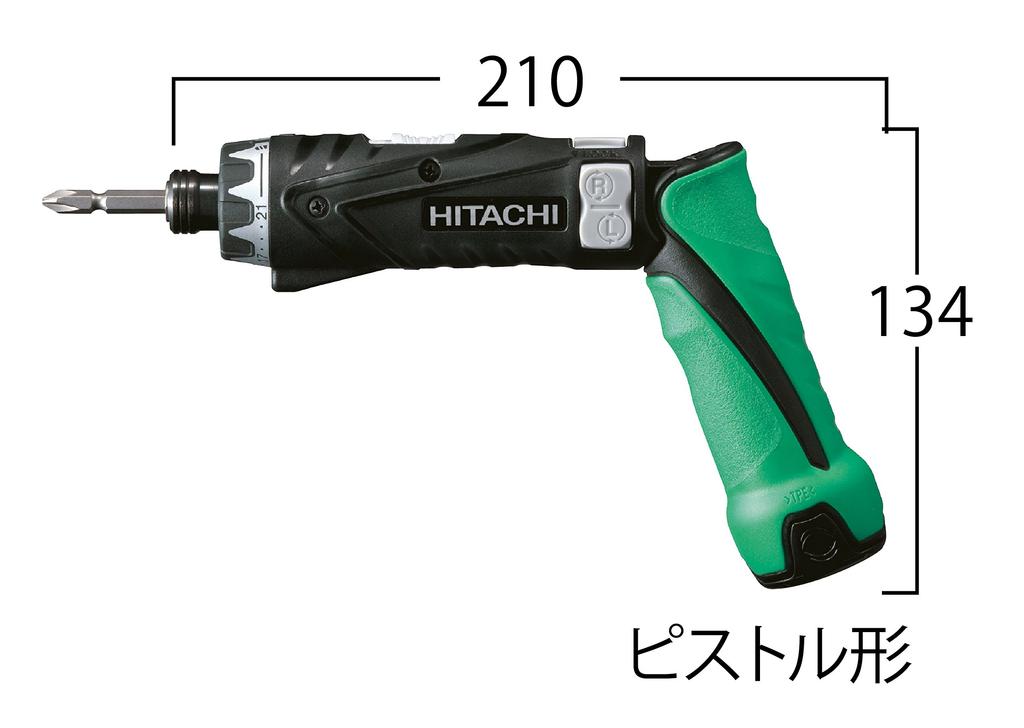 HiKOKI Cordless Driver Quick Spare and Case 3.6V Drill, Rechargeable, 1.5Ah Lithium-Ion Battery, Charger, Battery, Included, DB3DL2(2LCSK)