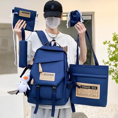 School Bag, Male and Female Junior High School, High School, College Student Backpack, Fashionable and Simple, Large-capacity Casual Backpack