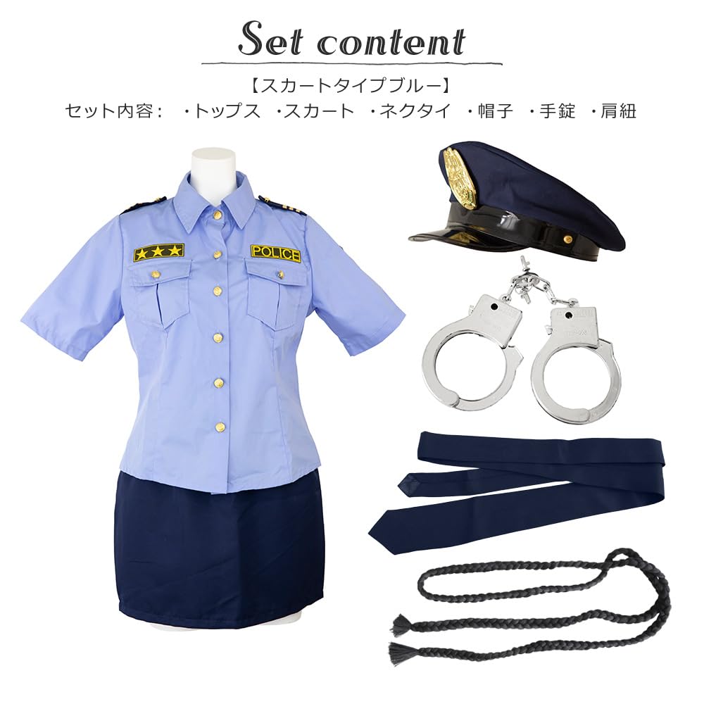 Brightlara Halloween Cosplay Police Uniform Miniskirt Police Costume for Costume, Women, jys-001-XL
