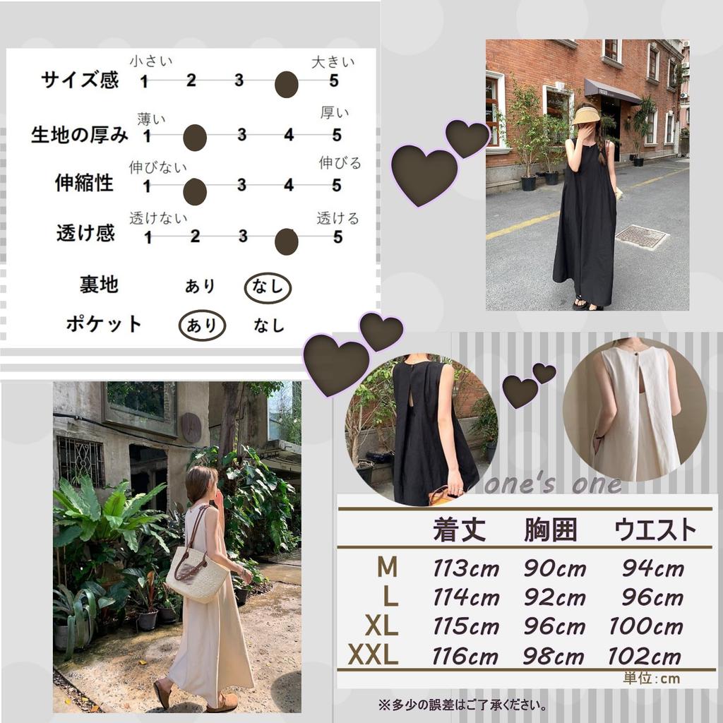 One One Solid Maxi One's One's Dress, Sleeveless, A-Line, Long, Backless, Color, Flared, Elegant, Length, Women's (XL, Black)