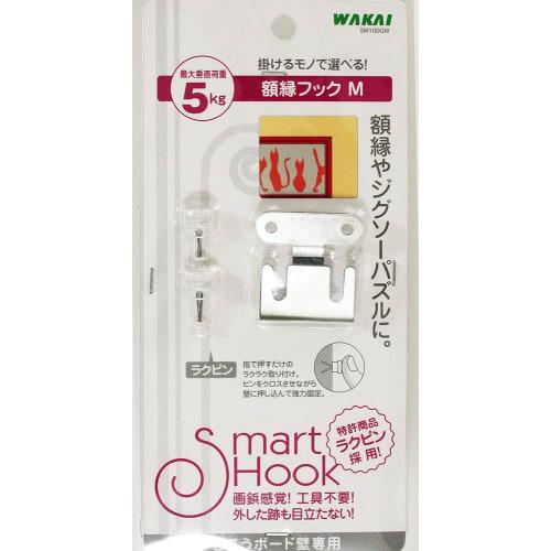 

WAKAI Picture Frame Hooks for Drywall Walls, Medium, 1 Set