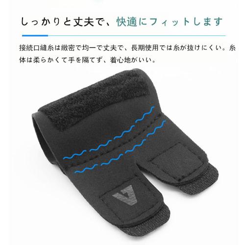 ALLVD Fingerbandagen (Satz von 1) für Volleyball, Basketball und alle Sportarten, passt für Daumen, Zeigefinger, Mittelfinger, Ringfinger und kleinen Finger, Brea