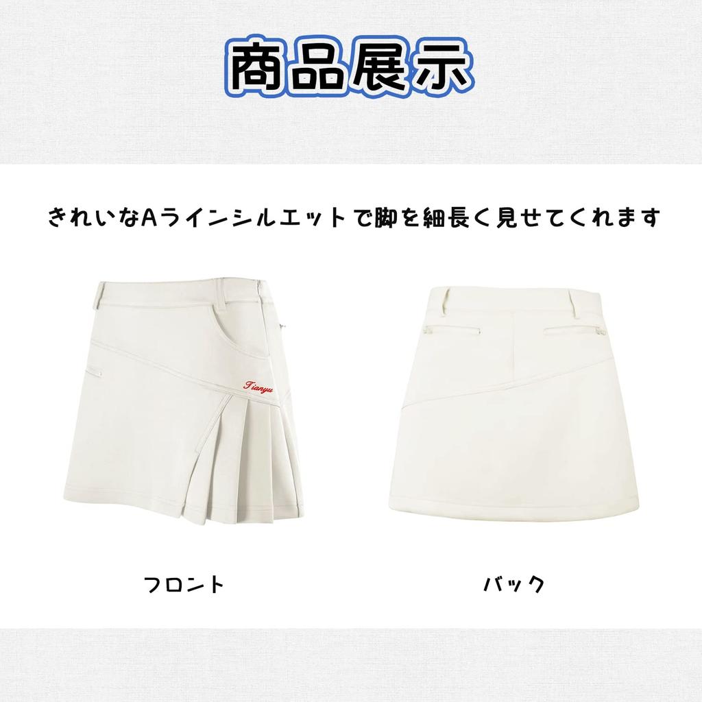 FAVORABLE SCENERY Pleated Golf Skirt with Inner Slimming and Breathable Women's Pants, (Small, White)
