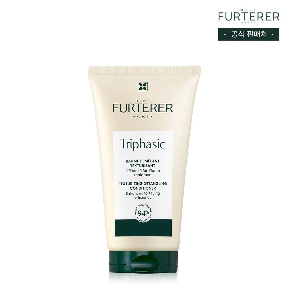 

Triphasic Ampoule Treatment 150ml