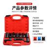 10-Piece Oxygen Sensor Socket Tool Set
