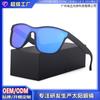 Sunglasses Logo Sunglasses TC Polarized Japanese and Korean Sports Sunglasses