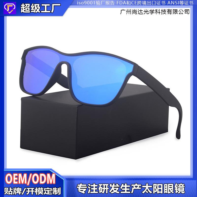 Sunglasses Logo Sunglasses TC Polarized Japanese and Korean Sports Sunglasses