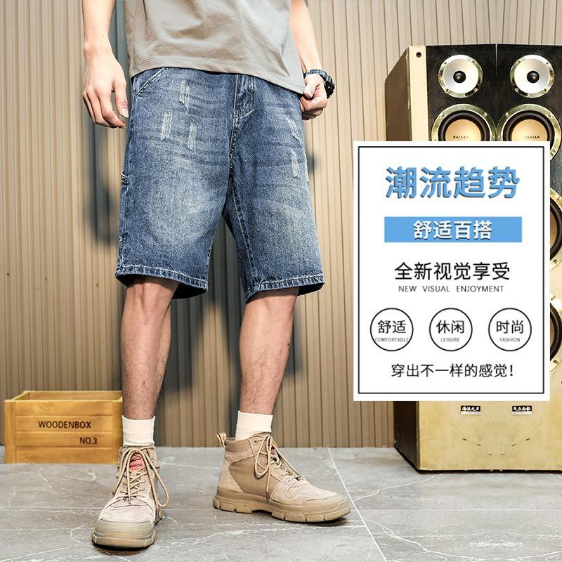 Pantaloncini di jeans da uomo, estivi sottili larghi dritti casual alla moda marca strappati cinque o sei divisione del lavoro pantaloni da uomo