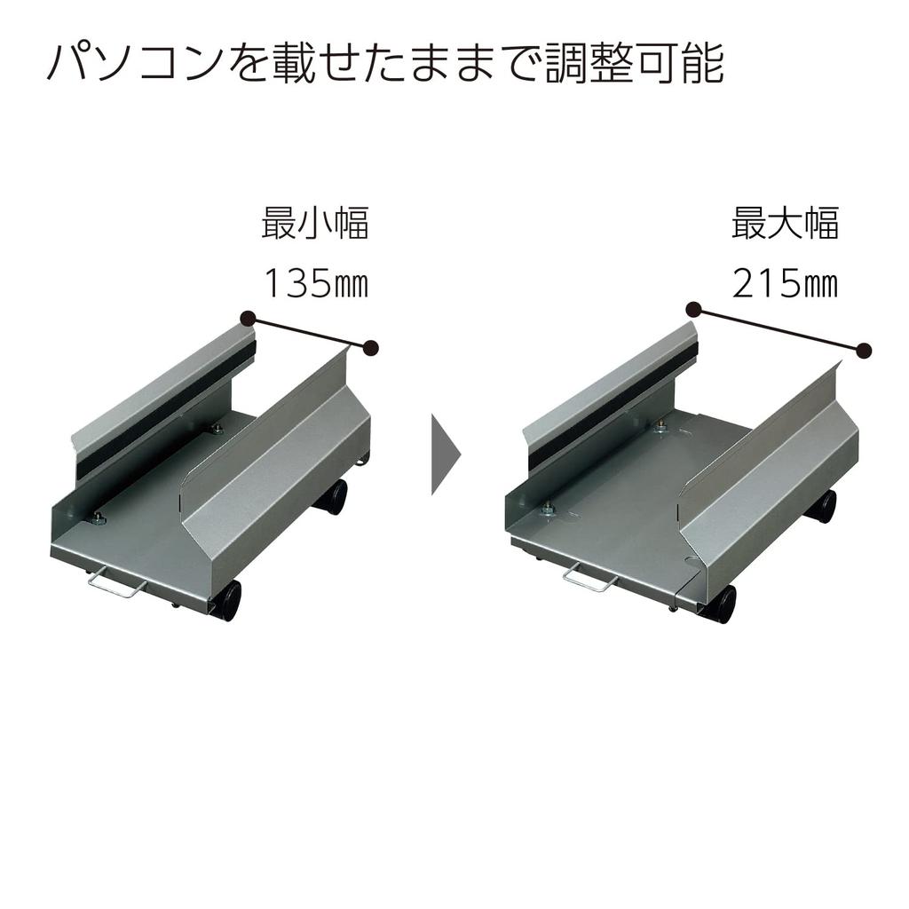 Kokuyo CPU Stand Small EAS-CS400NC