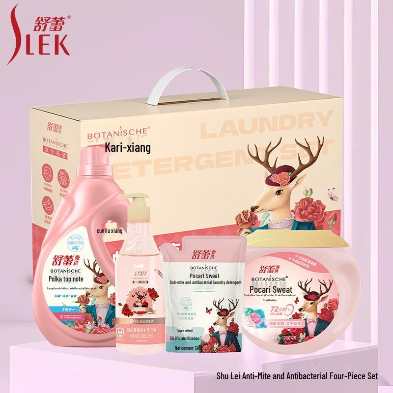 Slek Mite and Germ Removal Set