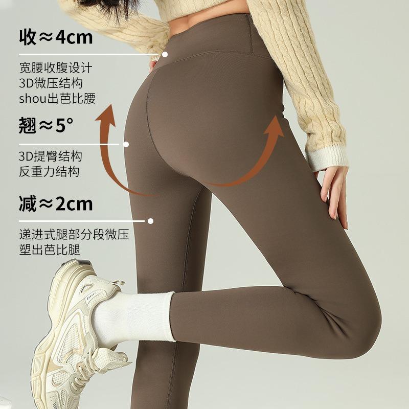 Yoga Pants Women's Autumn and Winter Velvet Thickened Shark Pants No Embarrassment Line Leggings Belly Warm Leggings Bare Legs