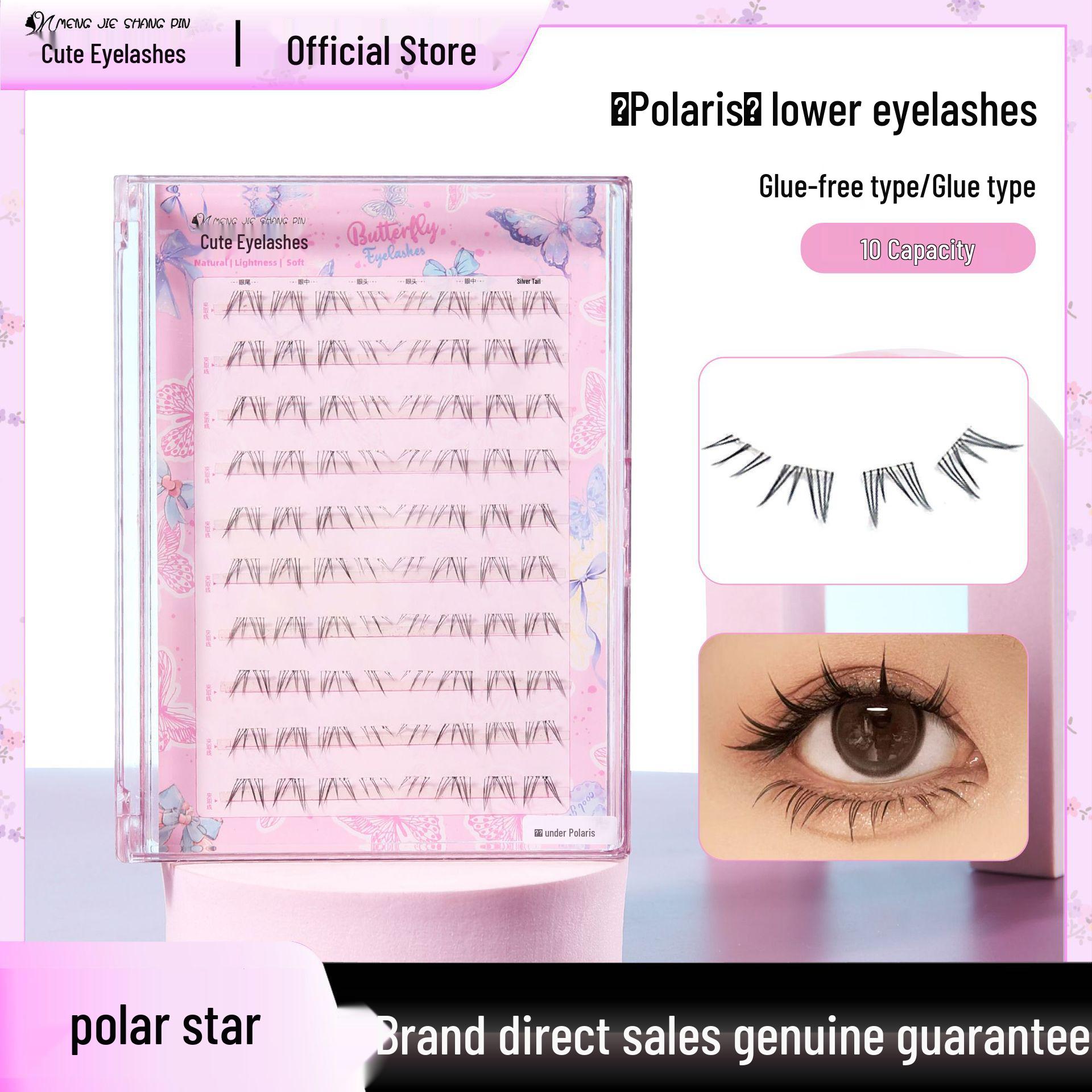

Polaris Self-Adhesive Eyelashes: Natural Style, 10 Rows, Glue-Free, Easy Application