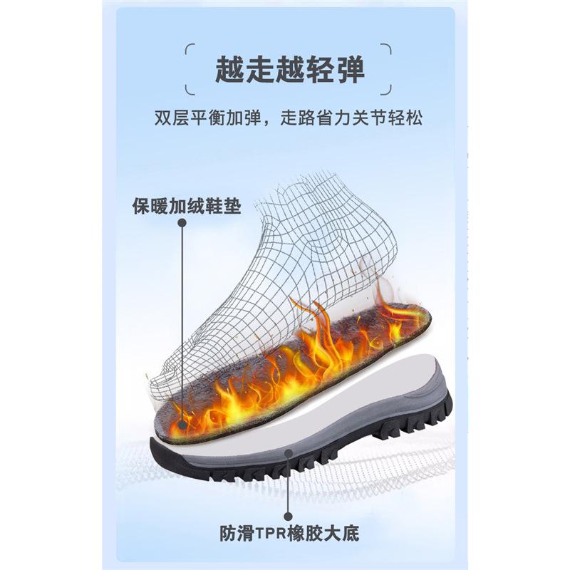 Fleece snow boots soft sole medium cotton shoes father shoes non-slip thickened sports shoes keep warm