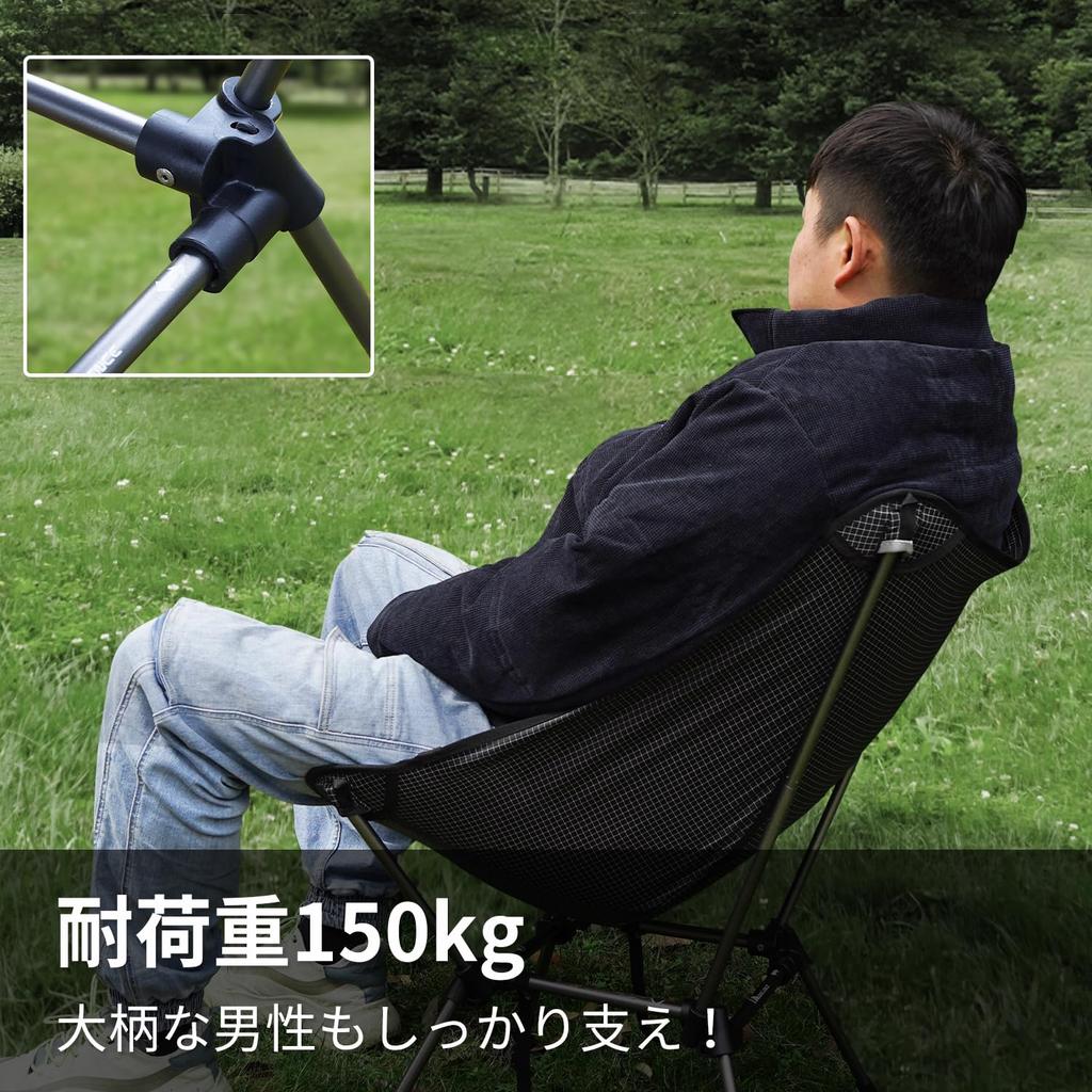 MOON LENCE Outdoor Dyneema Blend Height Camping Outdoor Camping Load Capacity Storage Bag Black Chair, Wide, Tear-Resistant Fabric, 2-Way Adjustable,