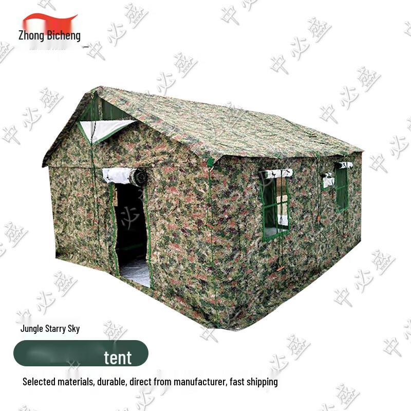Zhongbisheng Cold Region Insulated Cotton Tent & Accessories