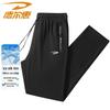 Deerhui Men's Ice Silk Quick-Dry Casual Sports Pants