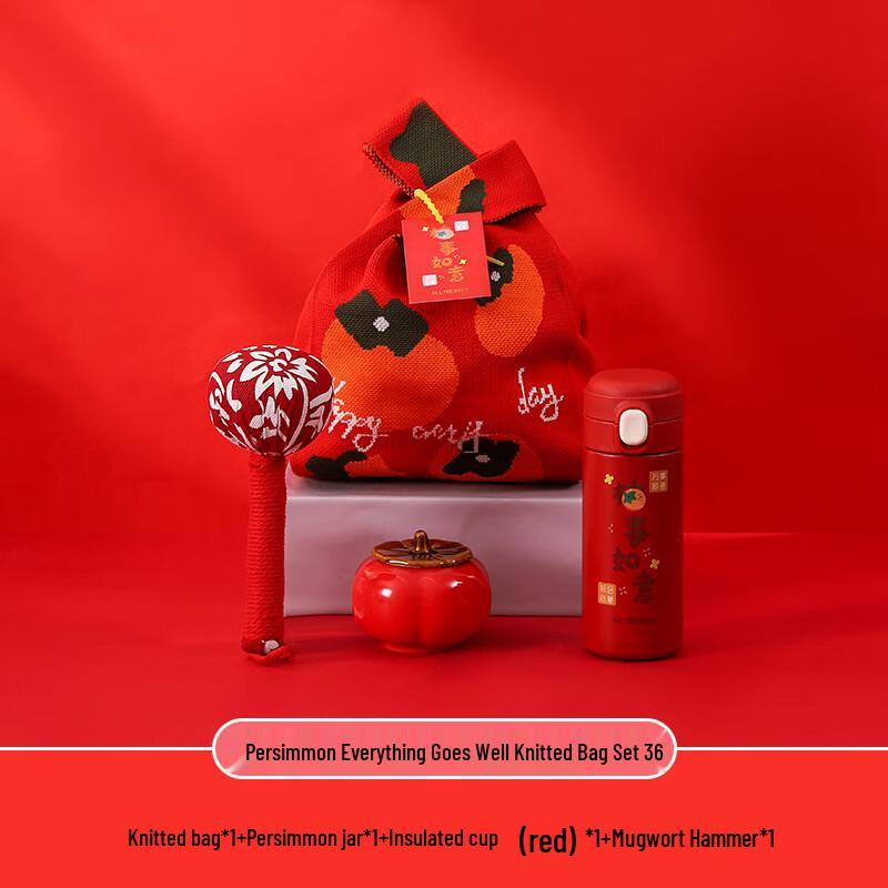 Persimmon Red Festive Cup Gift Set