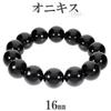 [Shinjuku Gin No Kura] Large 16mm Onyx Bracelet, Approximately 18cm Long (Men's Medium), Natural Stone, Power Stone, Black Agate, Simple Design