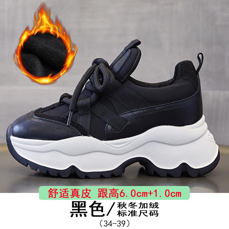 

Trend Internet celebrity live broadcast explosion thick sole heightening dad shoes women s casual sports shoes versatile white shoes 39
