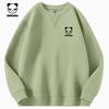 Hello Hipanda Panda Inverted Triangle Round Neck Hoodie