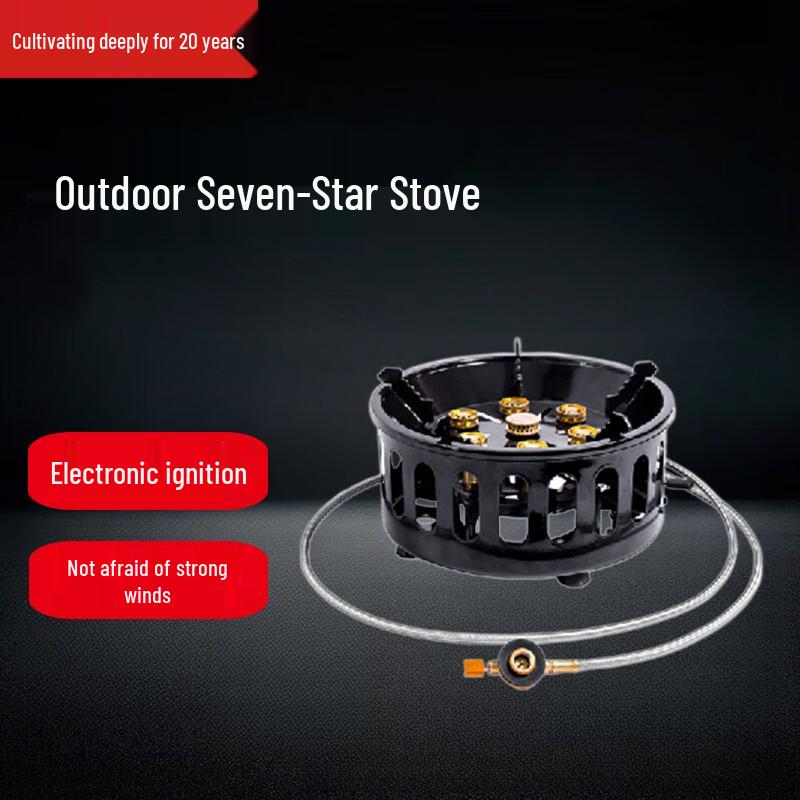 Beifu 7-Star High-Power Windproof Camping Gas Stove