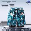 Herren Doppellagige Schnelltrocknende Badehose
