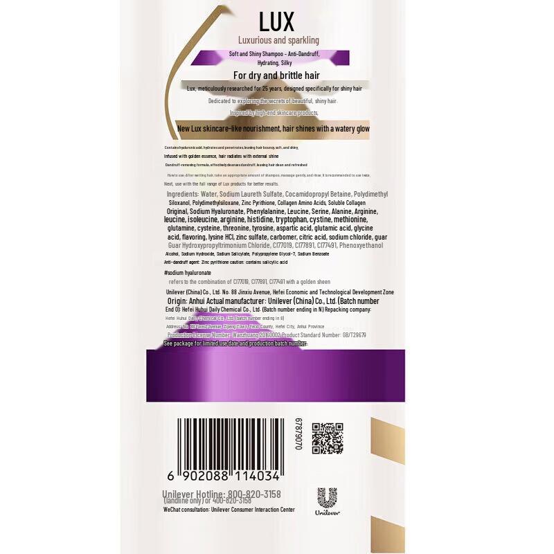 LUX Hydrating Smooth Hair Care Set