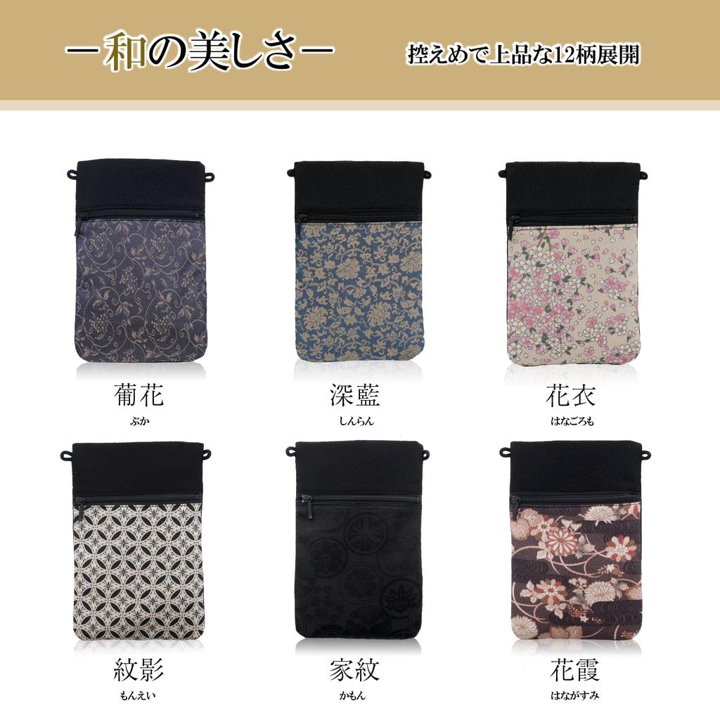 Mini Shoulder Bag in Lightweight Smartphone Pouch for Visiting Hospital and Made in Cherry Blossom Purple [Style Fukusa] Japanese-patterned (Made Uji,