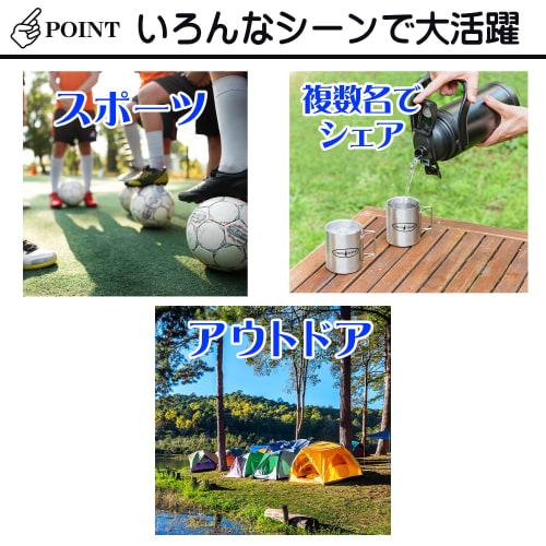 Field Champ Vacuum Insulated Stainless Steel Jug/Bottle, 2L Capacity, One-Touch Direct Drinking, Handle, Easy Cleaning, Sports Bottle, Water Bottle [K