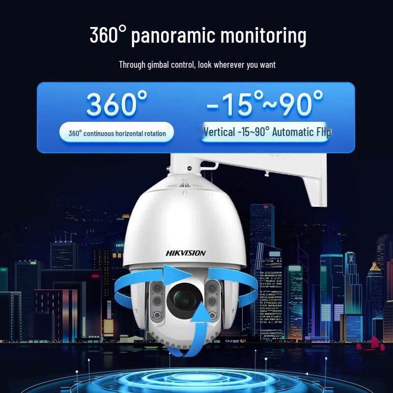 

Hikvision 8MP Outdoor PTZ Starlight IR Security Camera