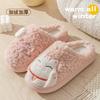 Cotton slippers feel simple, non-slip and warm in winter, couple home shoes thickened indoor cotton mop