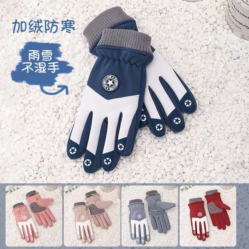 Strictly Selected Children's Thermal Gloves, Men's and Women's Middle-aged and Older Children's Outdoor Ski Gloves, Cold-proof, Piled and Thickened 
