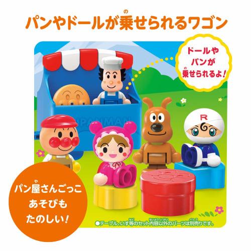 Anpanman Anpanman's First House Doll Set SL Man and 8 Friends Ages 2 and up