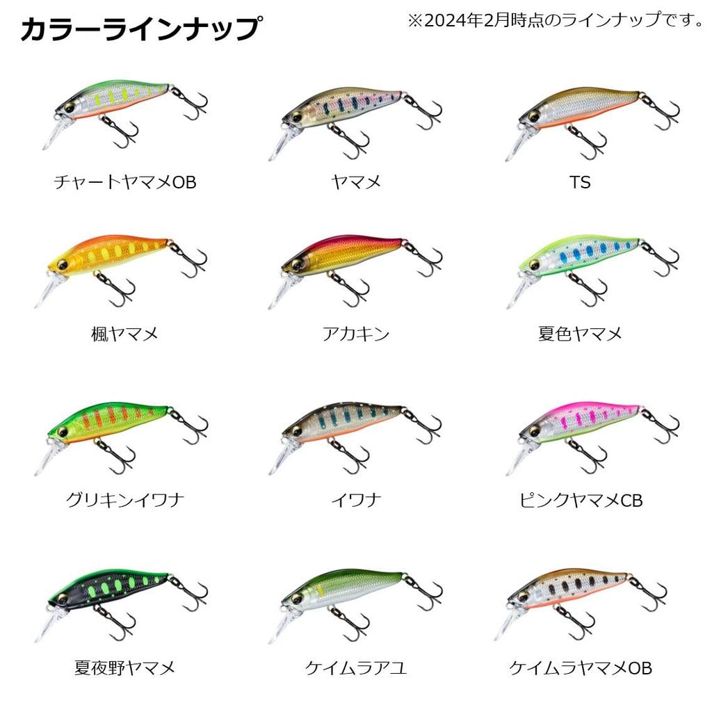 Daiwa SC Minnow DVC45S C Yamame OB (Stream Minnow)