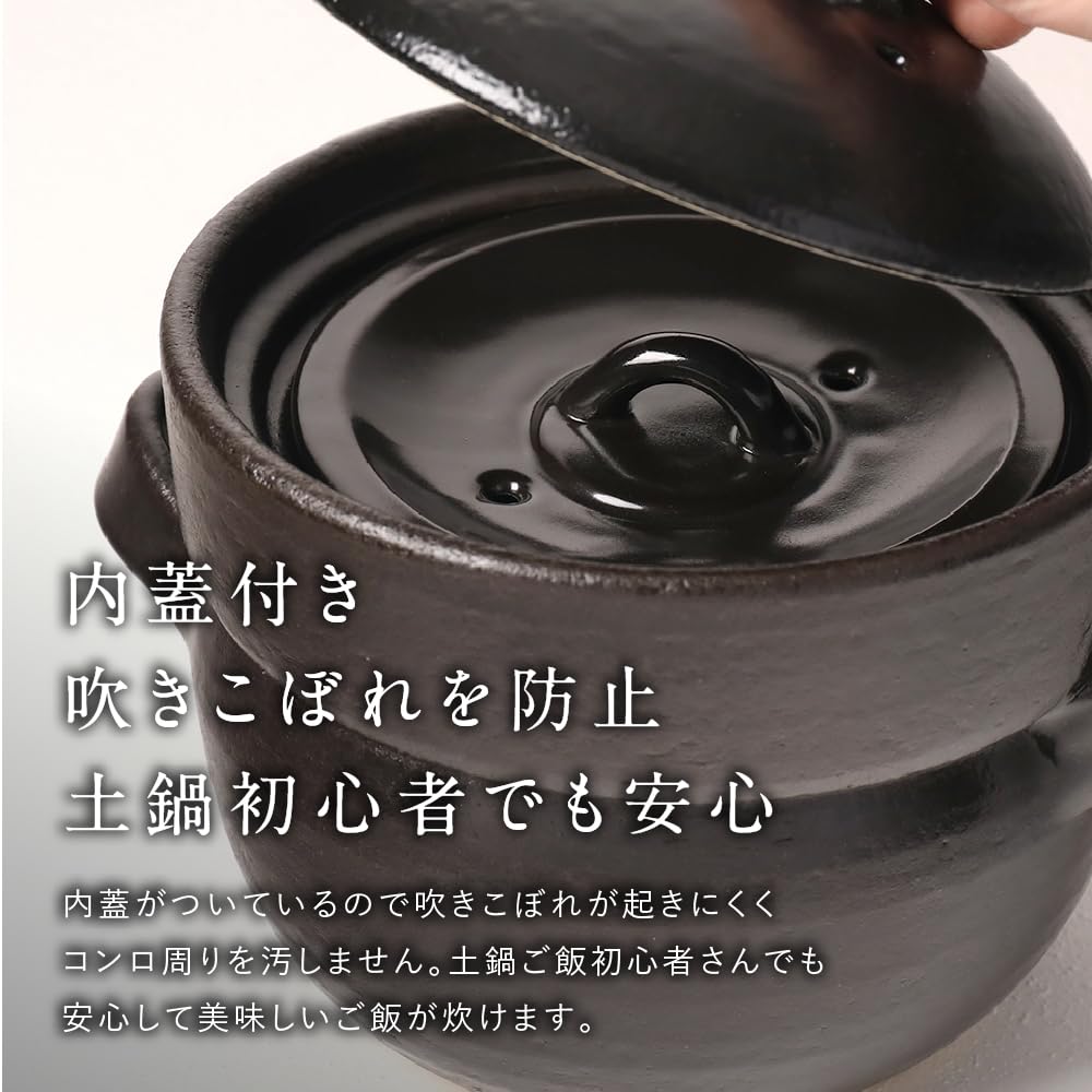 Enkiya Banko Ware Rice Cooker, Microwave and Direct Heat Safe, 2-Go (160ml) by Eishintoen.