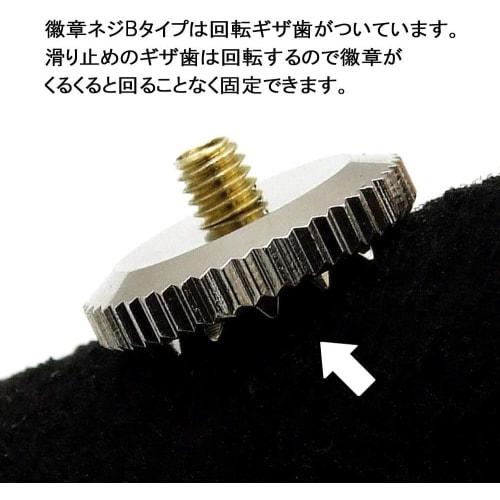 Set of 10 Silver Rotary Screws for Badge Backing, Insignia Pins, School, and Company Use