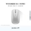 Huawei Souris sans fil Slim Édition Premium