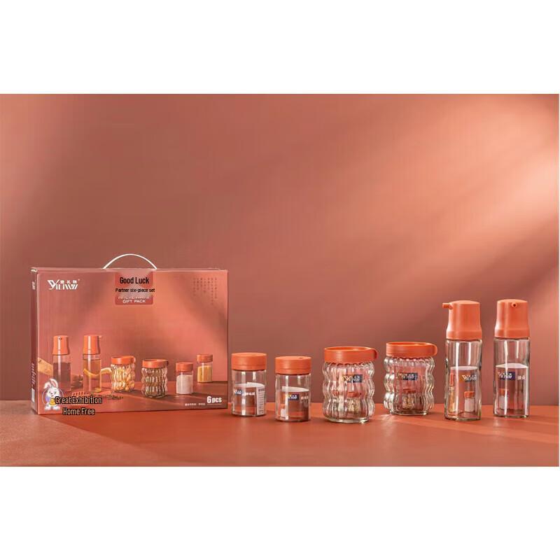 YiLiWu Glass Kitchen Storage Set