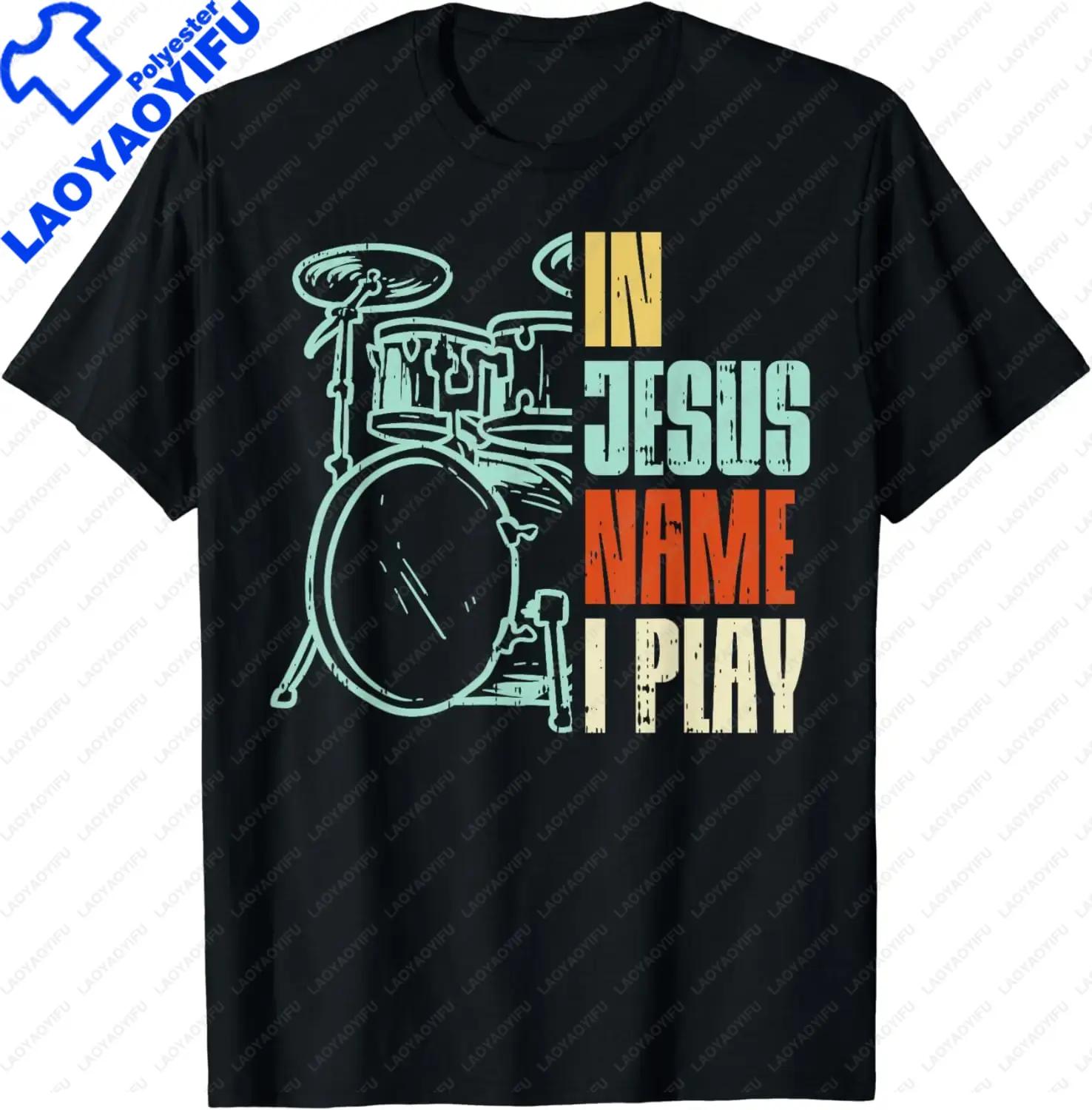 Jesus Name I Play Drums God Drumming Music Christian Drummer TShirt Graphic T Shirt Unisex Clothing Tops Unisex Camisas Streetwear S
