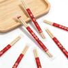 Individually Wrapped Round Bamboo Chopsticks