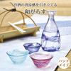 Toyo Sasaki Glass Japanese Sake Glass, Blue, 45ml, Made in Japan, Sake Cup, Ochoko, Sake Glass, 42091