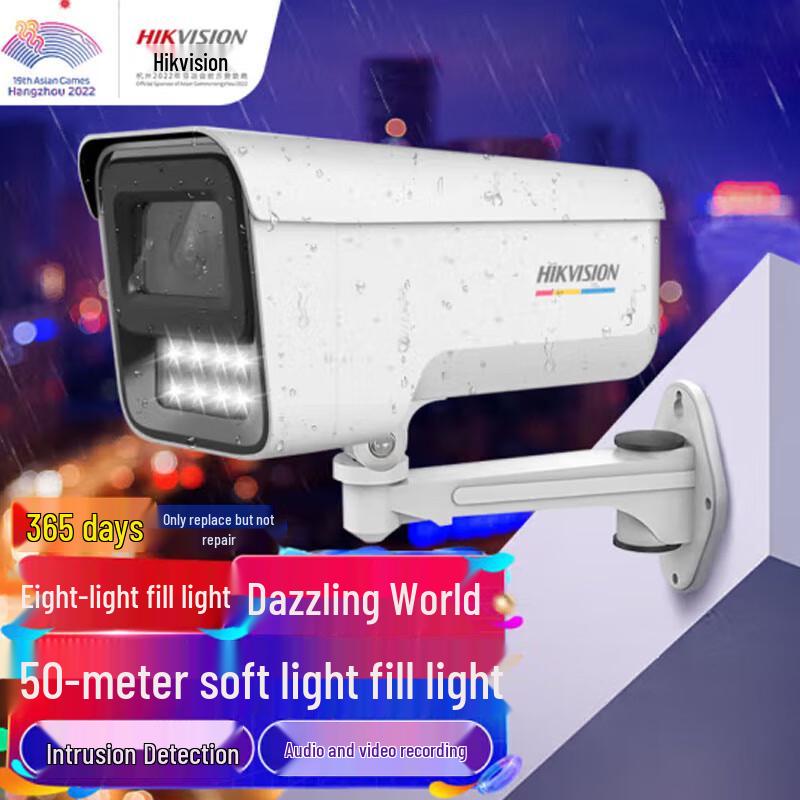 

Hikvision 8MP PoE Full-Color Outdoor/Indoor Security Camera