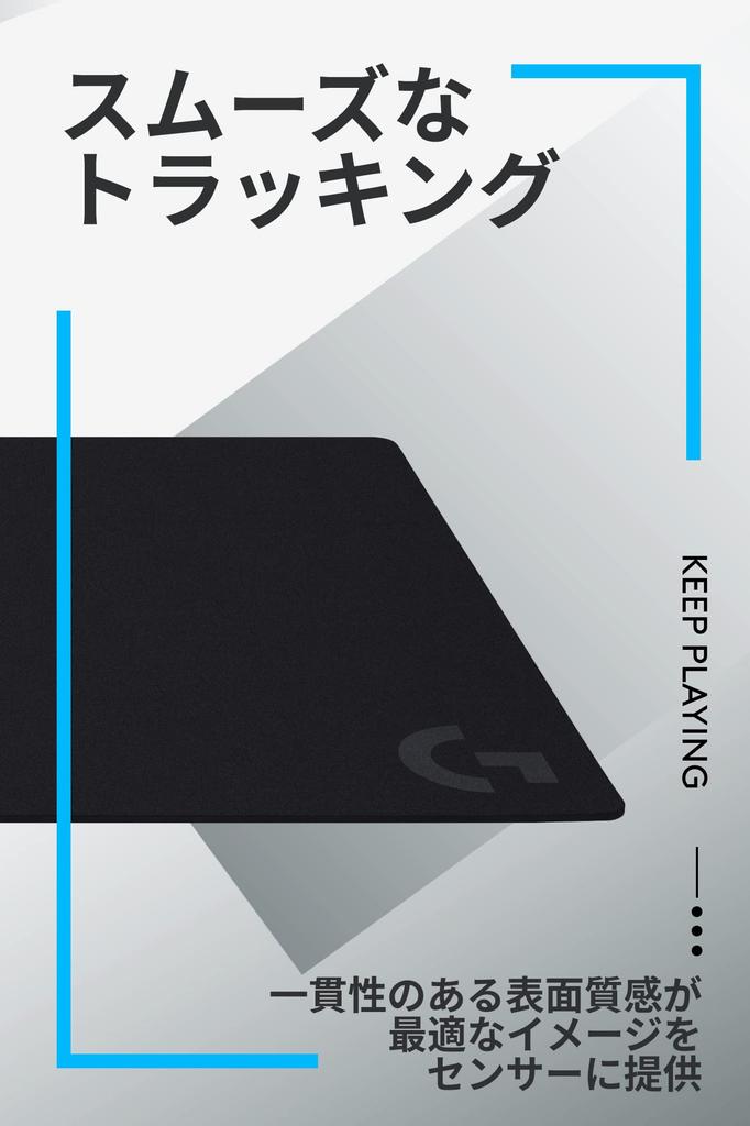 Logitech G Gaming-Mauspad G840, Extragroß, XL-Größe (400x900x3mm), Kreuz Gummi Material, G840r, Authentisches Japanisches Produkt, Schwarz