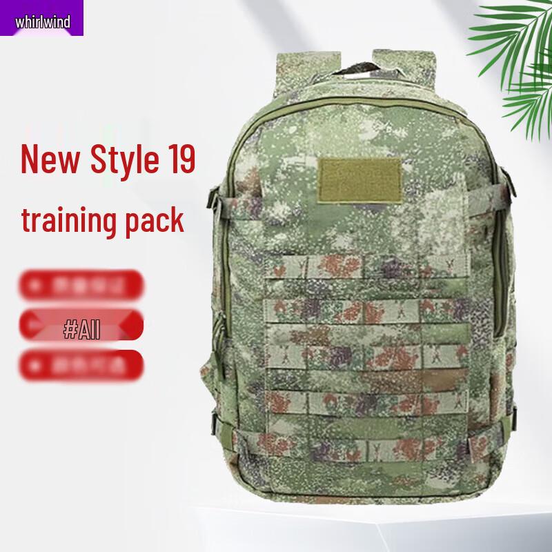 Xuan Shi 19 Outdoor Tactical Backpack