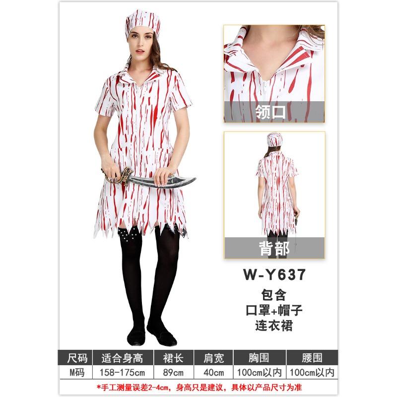 

Маскарадный костюм Марди Гра, женский костюм шеф-повара-хоррора для косплея, костюм для сценического выступления one size fits all