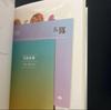 [USED] BTS LOVE YOURSELF Answer 4-piece Set