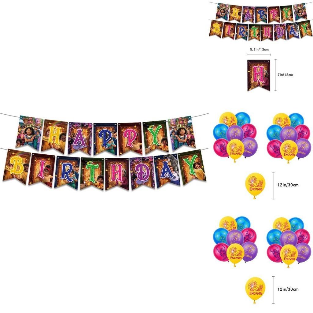 Disney Encanto Birthday Party Supplies Set With Vibrant Colors And Cute Characters